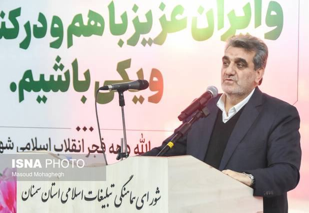 ‍ استاندار سمنان: استمرار انقلاب اسلامی در گرو وحدت، ولایت‌ مداری و خدمت به مردم است