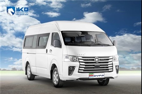 عرضه ۳۵ دستگاه ون وانا ایران‌خودرو دیزل در بورس کالا