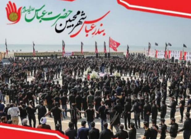 عزاداری صبح تاسوعای بندرعباسی‌ها در ساحل خلیج فارس