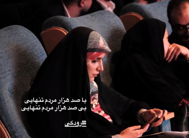 استوری خانم مجری تلویزیون در وصف تنهایی