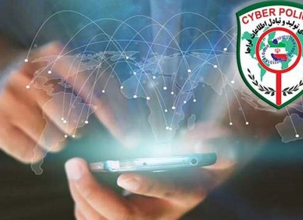 هشدار پلیس فتا درباره وام فوری
