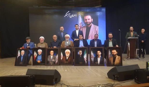 مراسم تقدیر از مدیران سابق فرهنگ و ارشاد مازندران با حضور معاون وزیر برگزار شد