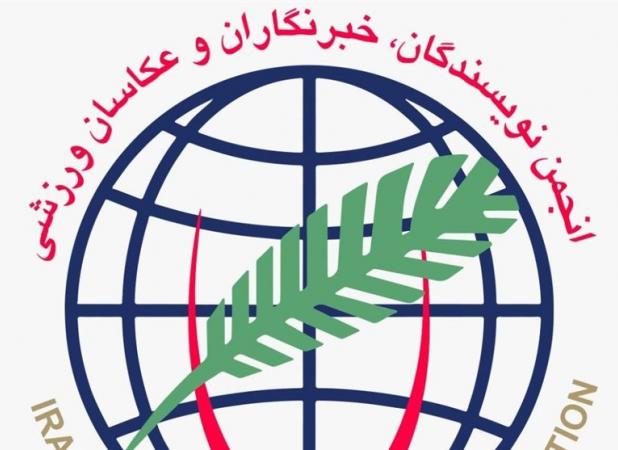 انجمن ورزشی‌نویسان حمله اسرائیل به صداوسیما را محکوم کرد
