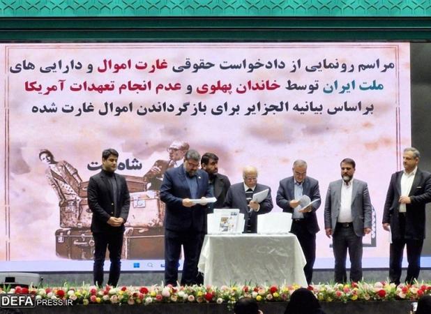 متن کامل دادخواست شکایت از خاندان پهلوی و دولت آمریکا