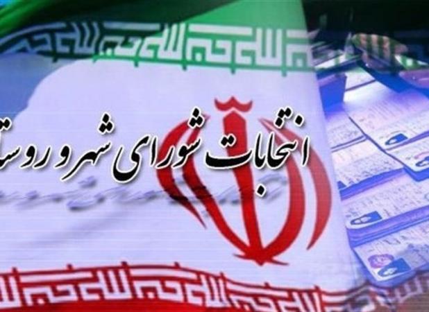 معاون وزیر کشور: انتخابات شوراهای ۱۴۰۵ تمام الکترونیک برگزار می‌شود