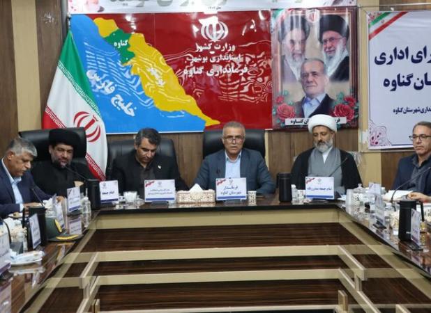 فرماندار گناوه: خدمات نظام به مردم اطلاع رسانی شود