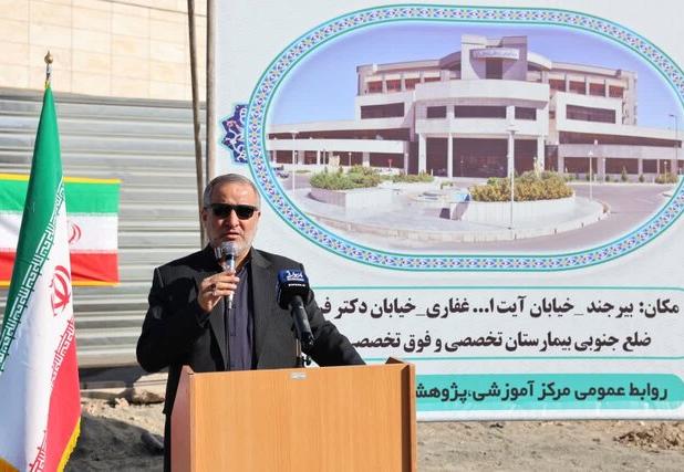 خراسان جنوبی از شاخص‌ترین استان‌های کشور در حوزه مشارکت‌های مردمی است