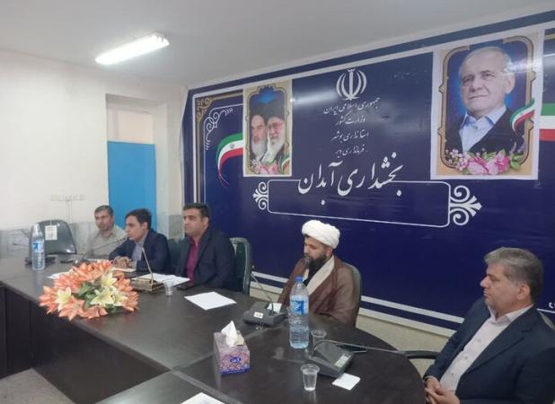 تأمین اعتبار برای رفع مشکلات آب در آبدان