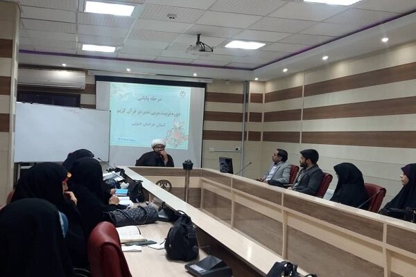 پایان نخستین دوره تربیت مربی تدبر در قرآن کریم در خراسان جنوبی