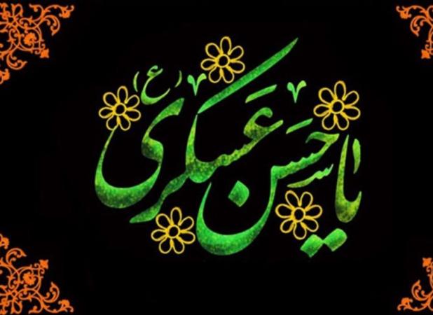 روش مواجهۀ امام حسن عسکری (ع) با مدعیان دروغین 