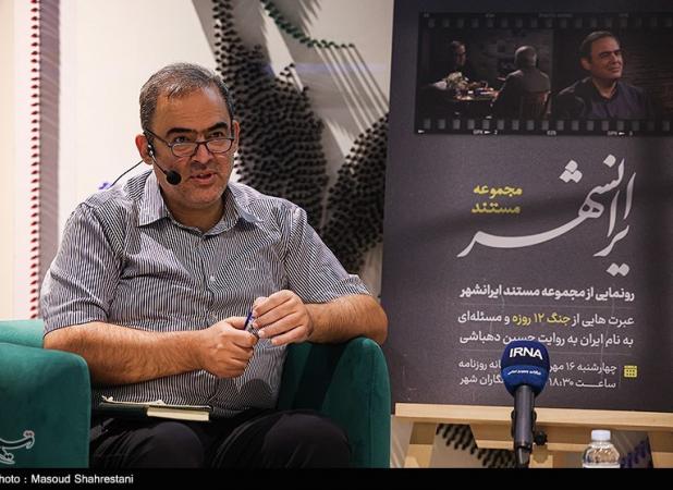 رونمایی از مستند جدید حسین دهباشی؛ پاسخ به سوالاتی درباره تجزیه ایران و جنگ 12 روزه