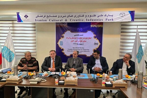 نشست انتقال تجربه در حمایت از ایده‌های نوآورانه صنایع خلاق برگزار شد