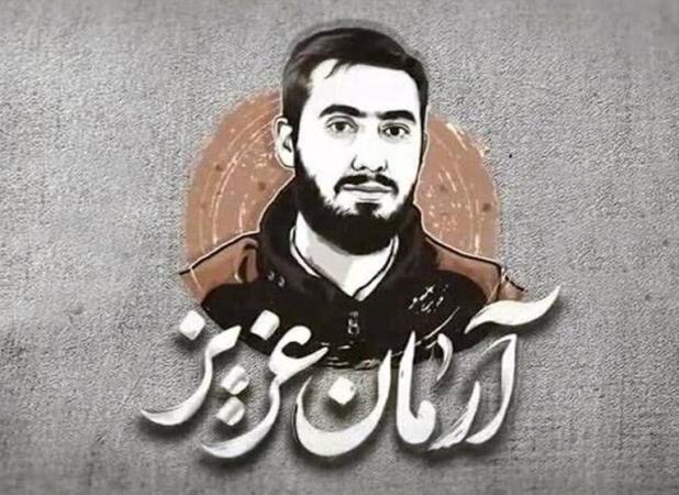 تجدید پیمان  10 هزار نوجوان بر سر مزار شهید "آرمان علی‌وردی"