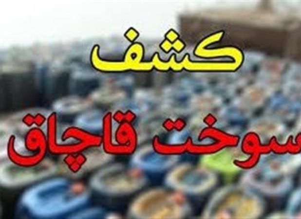 نقره داغ قاچاقچی سوخت در بوشهر