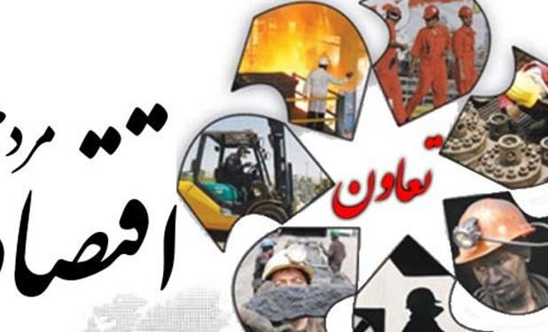دولت سیزدهم از بخش تعاون حمایت ویژه می‌کند