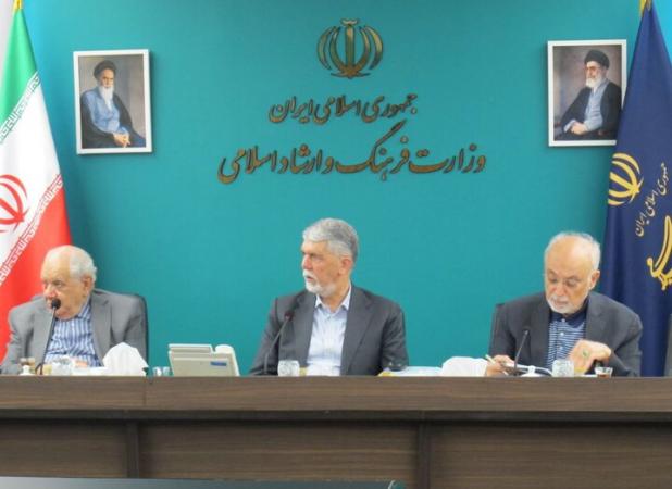 دفتر بنیاد بوعلی‌سینا در تهران راه‌اندازی می‌شود