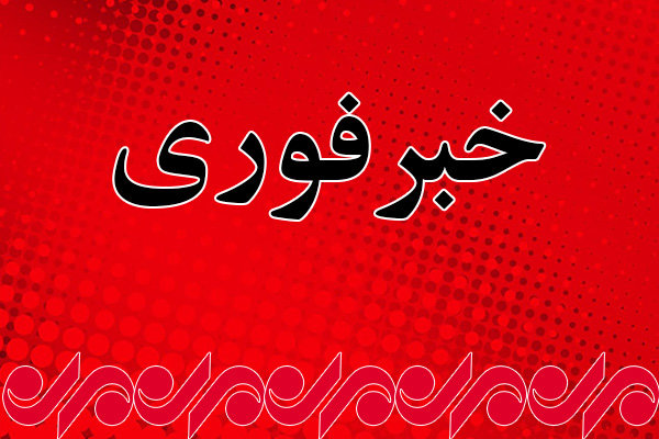 شنیده شدن صدای انفجار در جنوب تهران