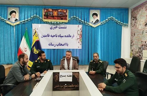 اجرای ۷۲ برنامه هفته بسیج در فامنین با محور خدمت و اقتدار مردمی