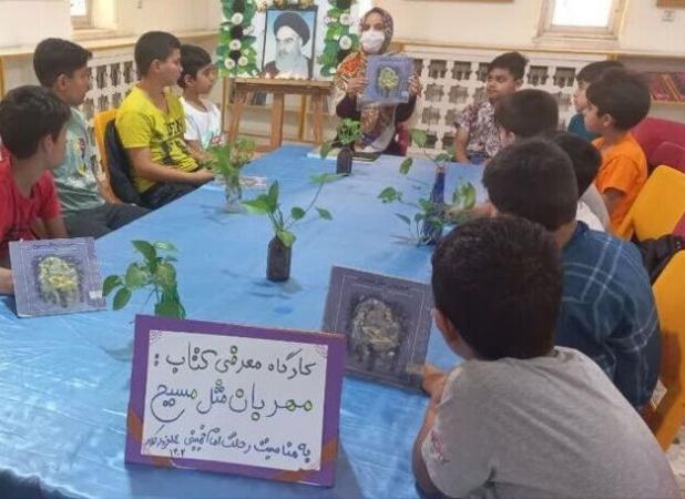 زندگی‌نامه امام خمینی(ره) برای بچه‌ها با زبان قصه روایت شد
