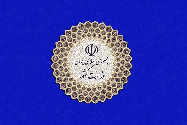 تفویض اختیار به استانداران؛ حرکتی که برای توسعه متوازن باید آغاز شود