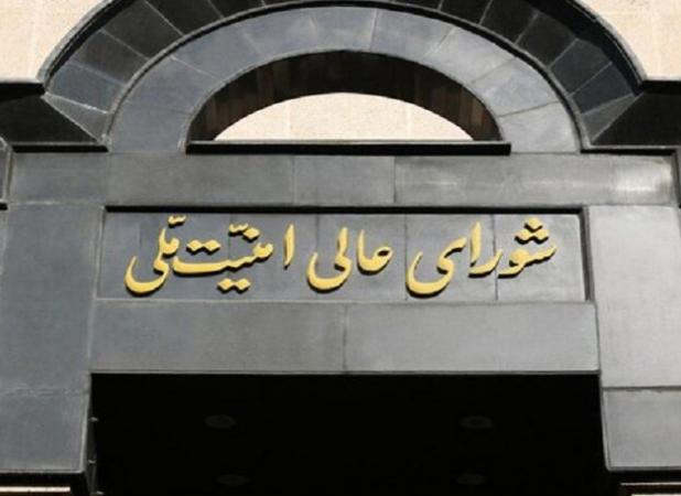 جلسه شعام پیش از وعده صادق ۳ به ریاست رئیس شورای عالی امنیت ملی