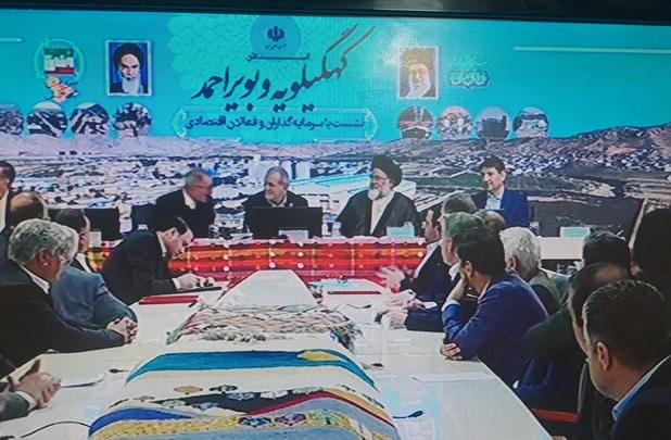 مطالبات فعالان اقتصادی کهگیلویه و بویراحمد از رئیس جمهور