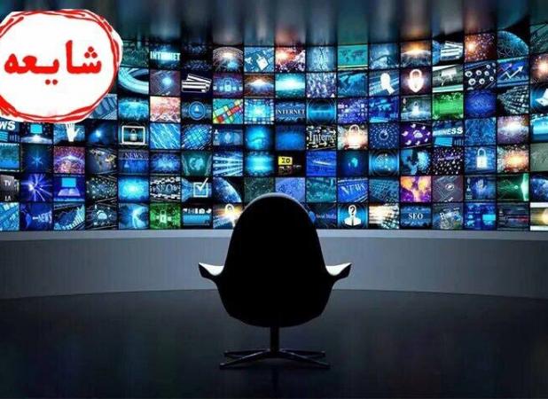شکست دروغ صهیونیست‌ها برای ترورسازی؛ حریق مربوط به سوله پسماند بود