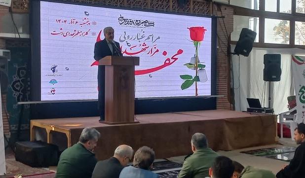 فرماندار رشت: بسیج سرمایه اجتماعی است