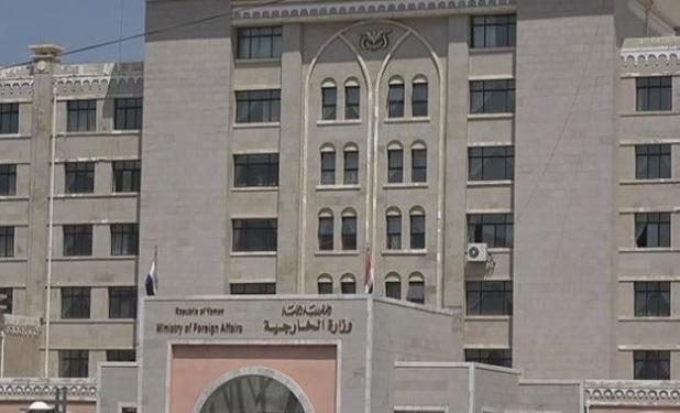 یمن حملات تروریستی در پاکستان را محکوم کرد