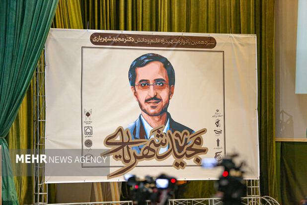 شهدای هسته‌ای در تقویت هویت ملی و ارتقای توان علمی نقش تأثیرگذار دارند