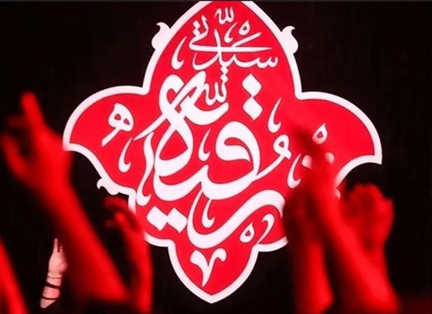 شهادت حضرت رقیه (س) هیئت‌ کجا برویم؟