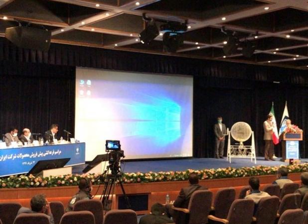 نتایج قرعه‌کشی پیش‌فروش محصولات ایران خودرو را ببینید