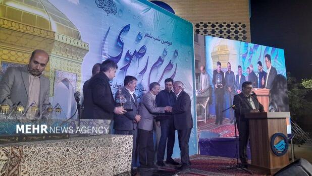 برگزیدگان دومین شب شعر سراسری «زمزم رضوی» تجلیل شدند
