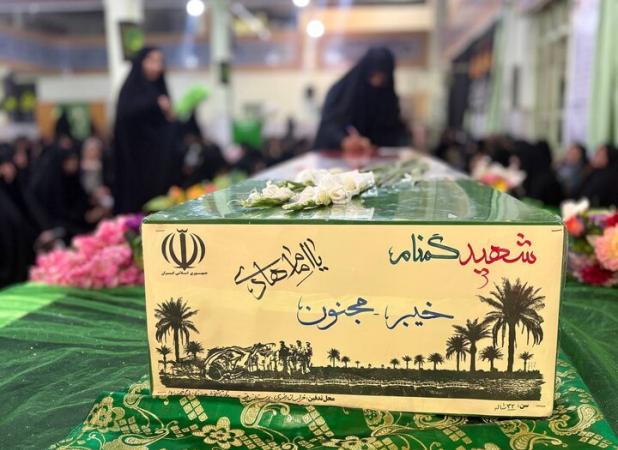 استقبال از پیکر شهید گمنام هشت سال دفاع مقدس در قوچان