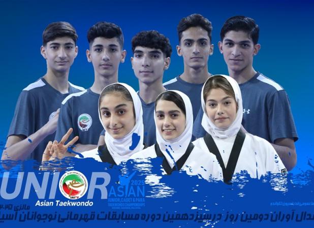 تکواندو نوجوانان آسیا| کسب ۸ مدال دختران و پسران ایران در روز دوم