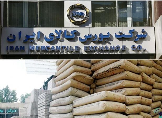 معامله ۵۵.۷ میلیون تن سیمان در بورس کالا در سال ۱۴۰۱