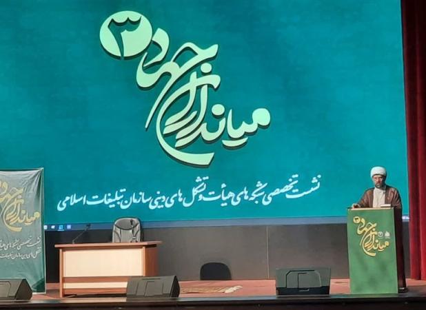 خط محتوایی محرم ۱۴۰۴ رونمایی می‌شود