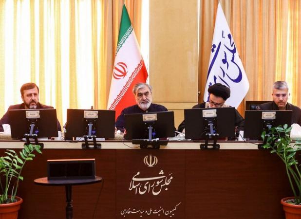اعضای کمیسیون امنیت ملی مجلس: واکنش قاطع به قطعنامه آژانس ضروری است