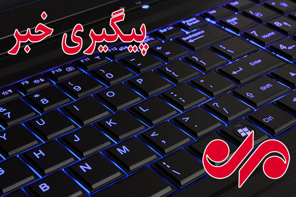 پایان عملیات امدادی در کوهدشت؛ کودکی در میان فوتی‌ها نیست!