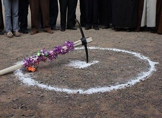 احداث مدرسه خیرساز ۱۳ میلیاردی در دزفول کلنگ زنی شد