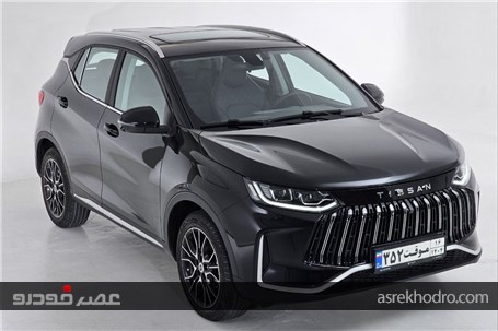 شرایط فروش نقدی تیسان تیگارد موتور ویژه بهمن ماه