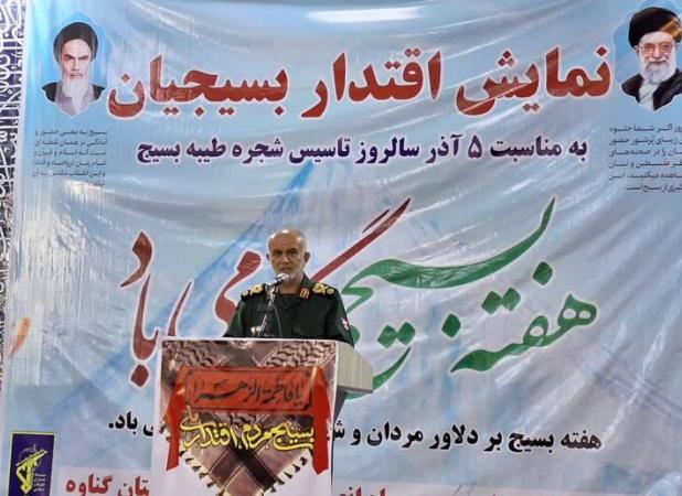 سردار رزمجو: تفکر بسیجی ریشه در آموزه‌های فاطمی دارد