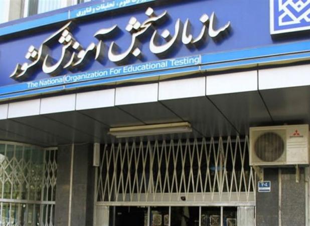 کلید آزمون وکالت منتشر نمی‌شود؛ شفافیت مهم است یا حفظ منابع؟