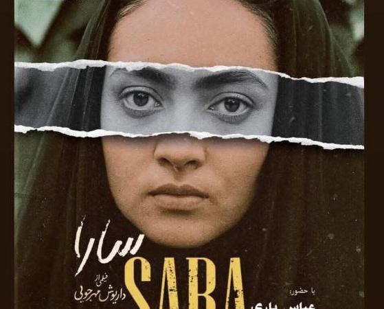 اعتراض نیکی کریمی به دستکاری عکس جوانی‌اش