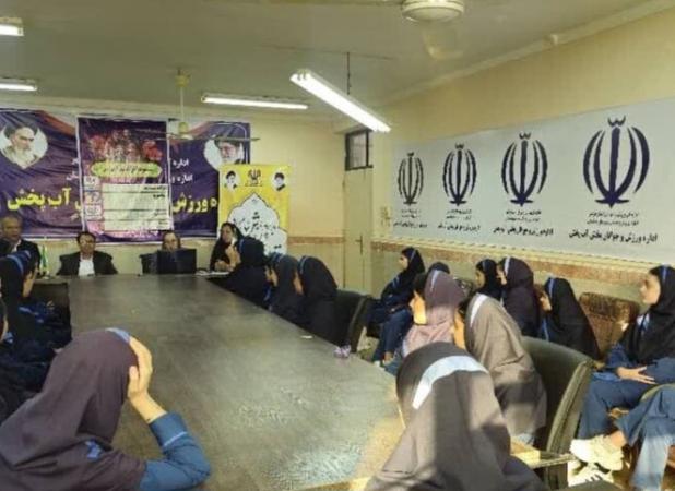 کارگاه مهارت‌ قبل از ازدواج در آب‌پخش برگزار شد