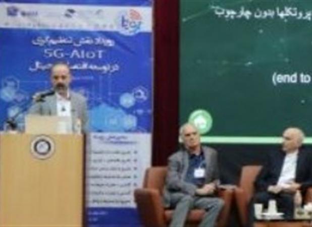 برگزاری نشست تخصصی ارزیابی و اعتبارسنجی محصولات ۵G-AIoT