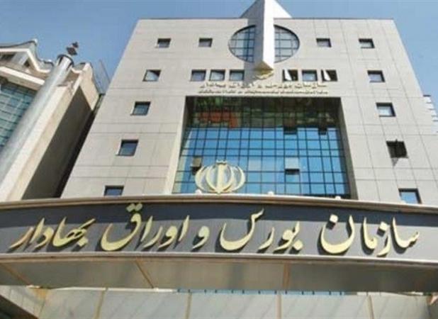 فعالیت بورس در سه روز آینده چگونه است؟