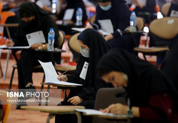 نتایج نهایی پذیرش دانشجو معلم از استعدادهای برتر ملی اعلام شد