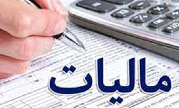 نظام مالیاتی کارآمد در خدمت مهار تورم و رشد تولید