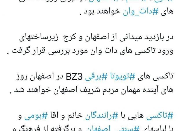 وعده جدید و غیرمنتظره بابک زنجانی به مردم!
